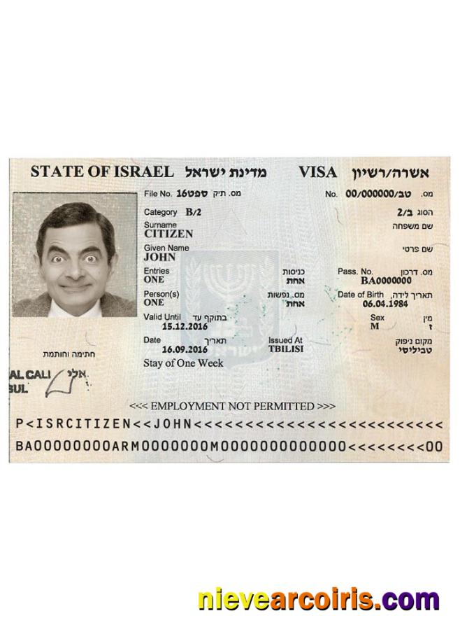 ISRAEL tourist visa version 3